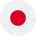 日本円